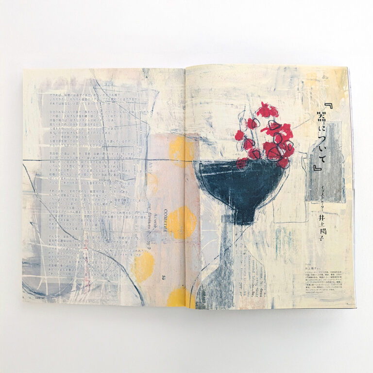 『トルテ』 5,6,7号